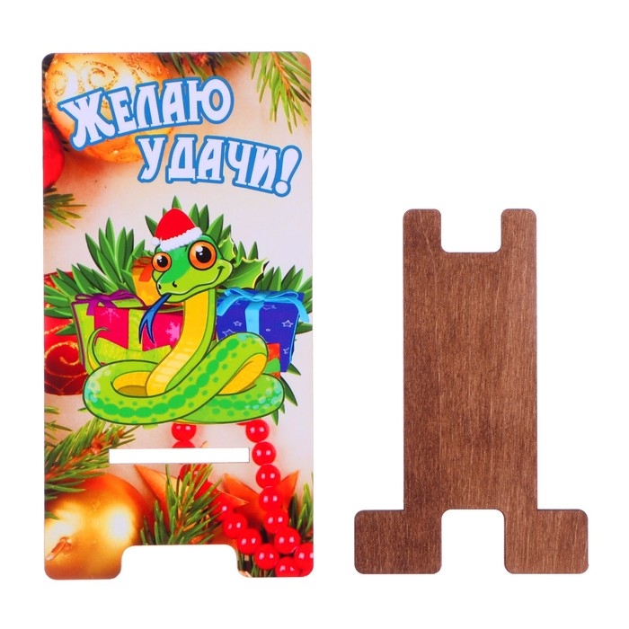 Подставка под телефон Подставка под телефон "Желаю удачи!" символ года, подароки