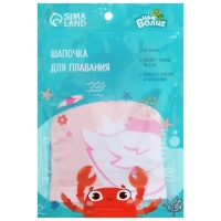 Шапочка для плавания детская &laquo;На волне&raquo; &laquo;Лебедь&raquo;, тканевая, обхват 46-52 см