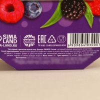 Чай чёрный &laquo;Ягодный смузи&raquo; вкус: лесные ягоды, 20 г.