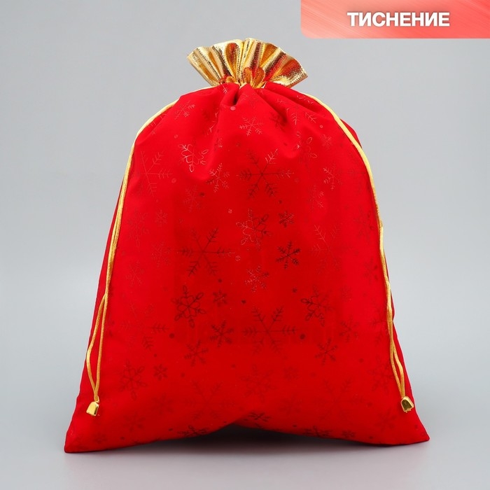 Мешочек подарочный замша &laquo;Новогоднее чудо&raquo;, снежинки, тиснение, 30 х 40 см +/- 1.5 см, Новый год