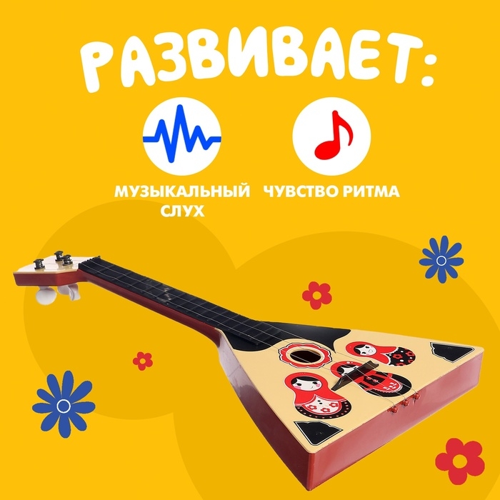 Балалайка «Матрёшка», цвет МИКС Балалайка «Матрёшка», цвет МИКС