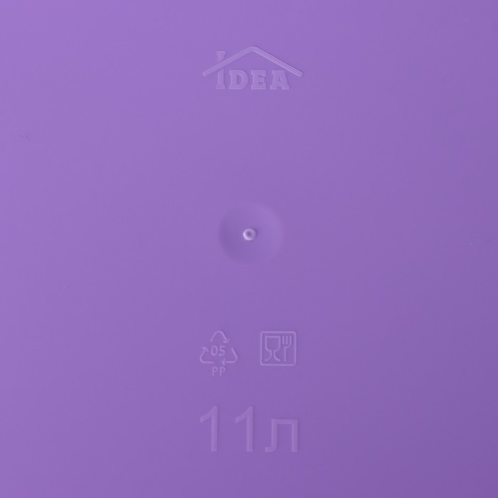 Таз круглый, 11 л, цвет лиловый