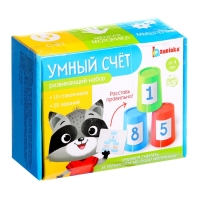 Развивающий набор &laquo;Умный счёт&raquo;