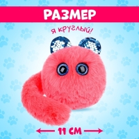 Мягкая игрушка &laquo;Лупоглазики. Кэнди-плюш: Булочка&raquo; с питомцем,11 см