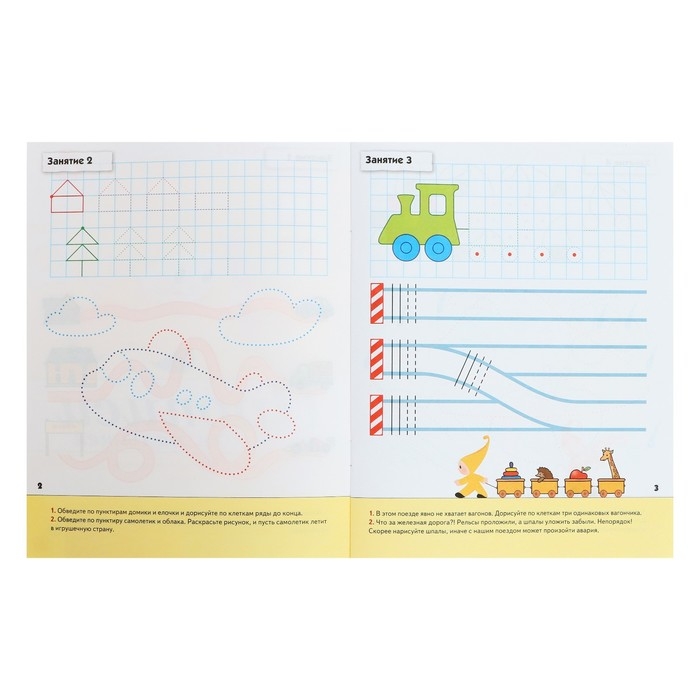 Рабочая тетрадь &laquo;Прописи для малышей&raquo;, средняя группа, Денисова Д., Дорожин Ю.