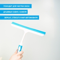 Водосгон с изогнутой ручкой Доляна «Стиль», 25×24 см Водосгон с изогнутой ручкой Доляна «Стиль», 25×24 см