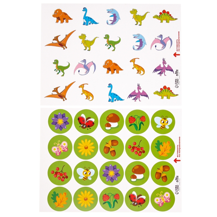 Мемори &laquo;Мир вокруг нас&raquo;. Игрушка для тренировки памяти