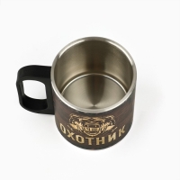 Кружка туристическая &laquo;Охотник&raquo;, 200 мл