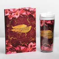 Подарочный набор &laquo;Золотому учителю&raquo;: ежедневник А5, 80 листов, термостакан 350 мл