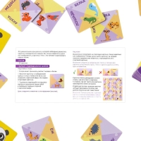 Настольная игра-домино«Пазлы-читазлы. Животные», 4+ Настольная игра-домино«Пазлы-читазлы. Животные», 4+