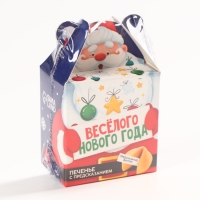 Новый год! Печенье с предсказанием &laquo;Весёлого Нового года&raquo;, 1 шт х 6 г