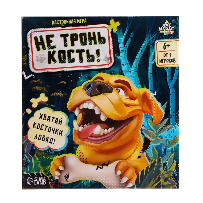 Настольная игра &laquo;Не тронь кость!&raquo;, от 2 игроков, 6+