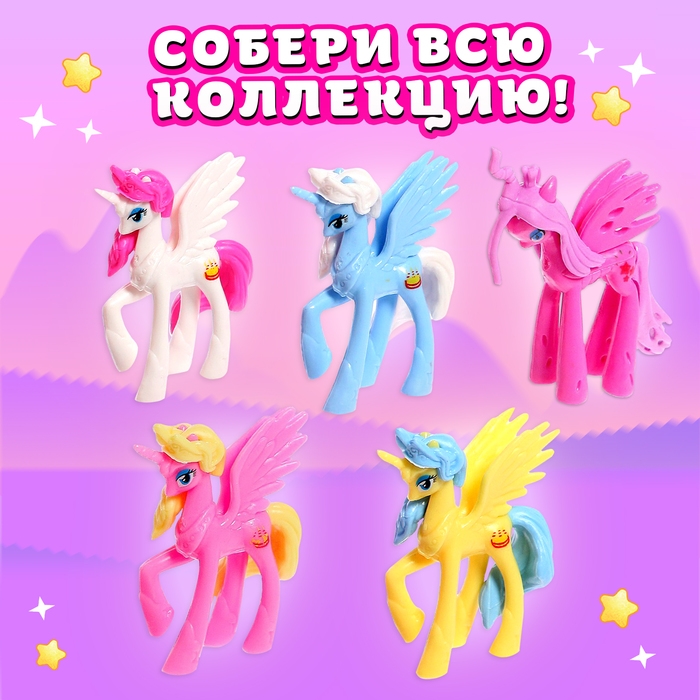 Игрушка-сюрприз «Модный пони» с наклейками, МИКС Игрушка-сюрприз «Модный пони» с наклейками, МИКС