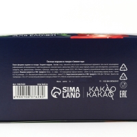 Шоколадные фигурки новогодние &laquo;Символ года&raquo;