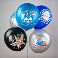 Шар латексный 12" «Комплимент для него!», пастель, 1-сторонний, набор 25 шт., МИКС Шар латексный 12" «Комплимент для него!», пастель, 1-сторонний, набор 25 шт., МИКС