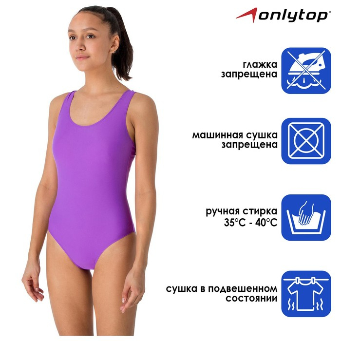 Купальник слитный ONLYTOP, р. 40, цвет фиолетовый Купальник слитный ONLYTOP, р. 40, цвет фиолетовый