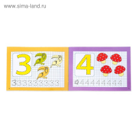 Набор многоразовых прописей с маркером 4 шт. №1, 12 стр. Набор многоразовых прописей с маркером 4 шт. №1, 12 стр.