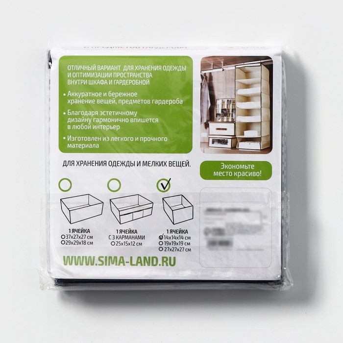 Короб стеллажный для хранения Доляна &laquo;Волна&raquo;, 14&times;14&times;14 см, цвет синий