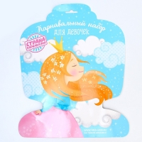 Карнавальный набор &laquo;Фея&raquo;, 4 предмета: юбка, крылья, жезл, нимб