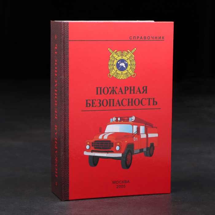 Штоф фарфоровый &laquo;Пожарный&raquo;, 0.4 л, в упаковке книге