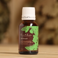 Косметическое масло "Авокадо" 25 мл Косметическое масло "Авокадо" 25 мл