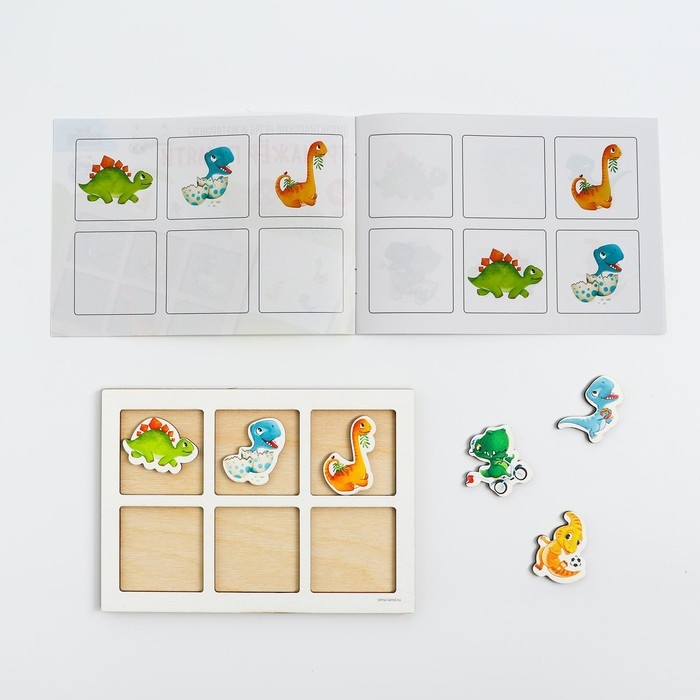 Тренажёр памяти &laquo;Динозавры&raquo;