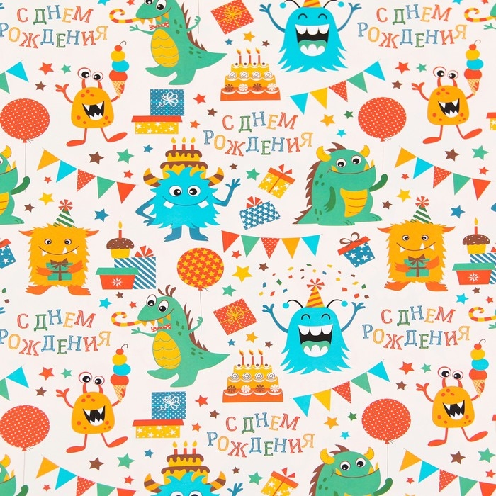 Бумага упаковочная глянцевая «Динозаврик», 70 × 100 см , 1 шт. Бумага упаковочная глянцевая «Динозаврик», 70 × 100 см , 1 шт.