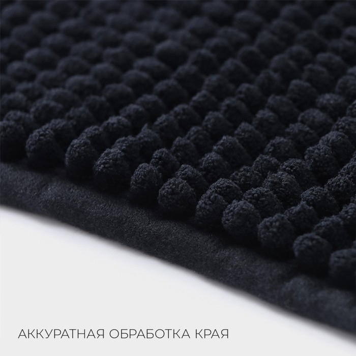 Коврик для дома LaDо́m, букли, плотность 1000 г, 50×80 см, цвет графитовый Коврик для дома LaDо́m, букли, плотность 1000 г, 50×80 см, цвет графитовый