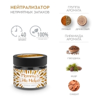 Свеча ароматическая в банке "Лесная тропа", совый воск, 80 г Свеча ароматическая в банке "Лесная тропа", совый воск, 80 г