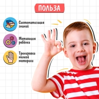 Методический материал «План занятия» Методический материал «План занятия»