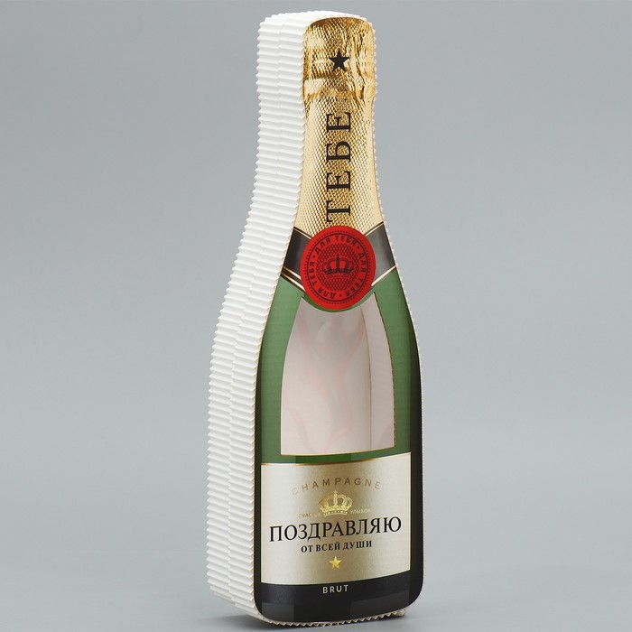 Коробка подарочная, кондитерская упаковка «Шампанское», 9 х 29 х 5 см Коробка подарочная, кондитерская упаковка «Шампанское», 9 х 29 х 5 см