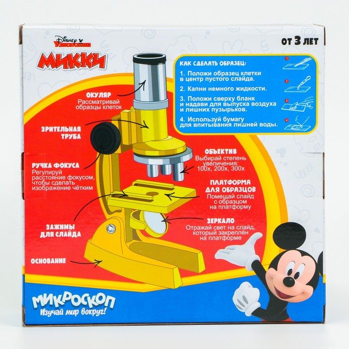 Микроскоп &laquo;Микки Маус и друзья&raquo;, с биноклем и пинцетами, цвет МИКС
