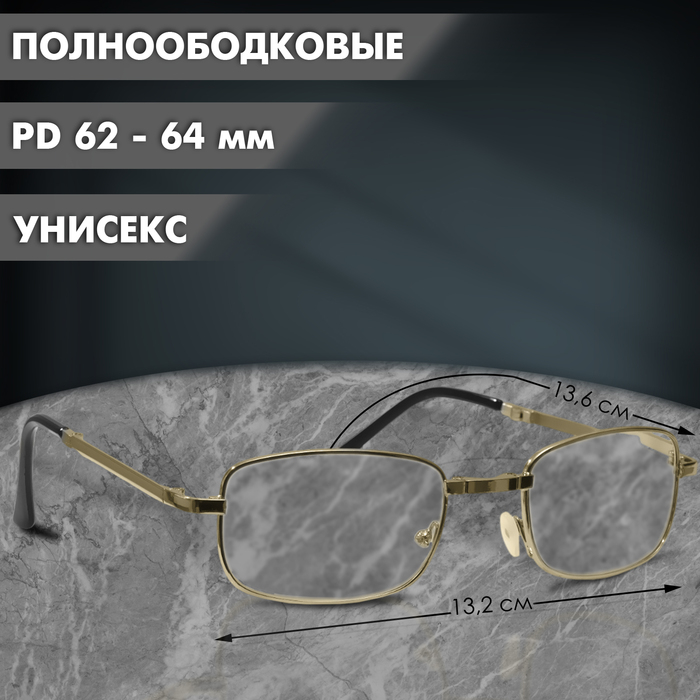 Готовые очки Most 2008 складные в футляре, цвет золото, +1,5 Готовые очки Most 2008 складные в футляре, цвет золото, +1,5