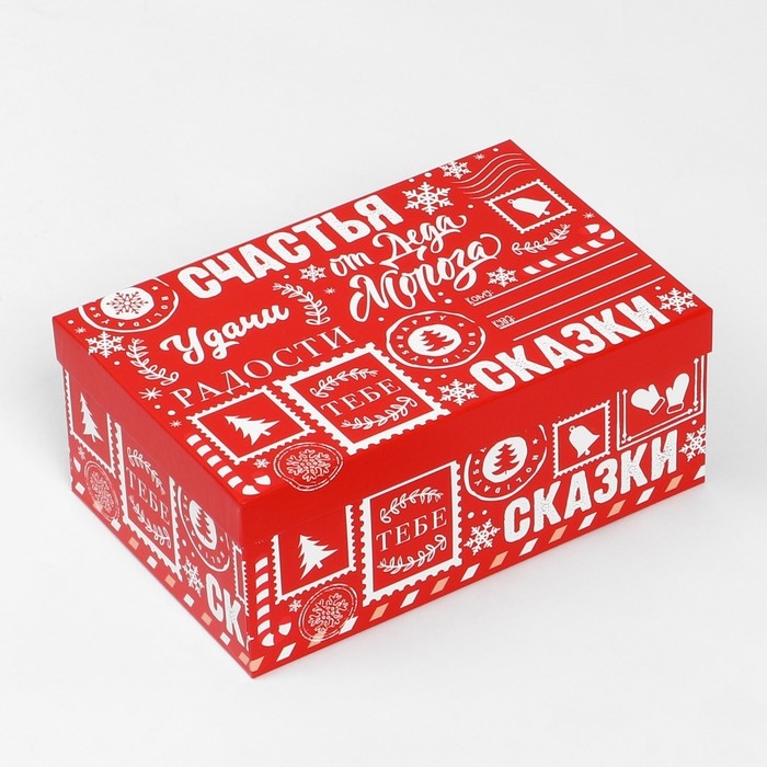 Набор коробок подарочных 15 в 1 &laquo;Почта&raquo;, 12 х 7 х 4 см - 46,6 х 35,2 х 17.5 см, Новый год