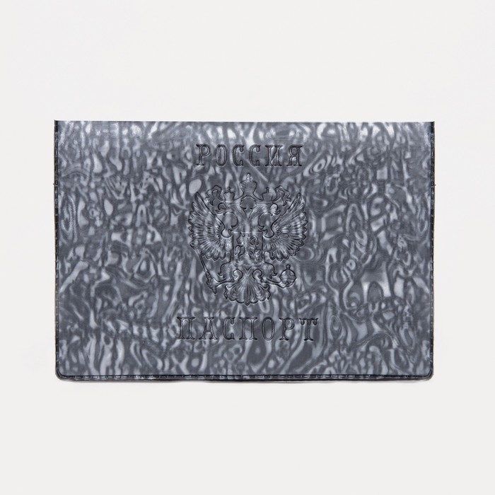 Обложка для паспорта, цвет серый Обложка для паспорта, цвет серый
