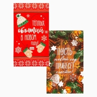 Набор кухонных полотенец Доляна «Тёплых объятий» 35х60см-2шт, 100% хл Набор кухонных полотенец Доляна «Тёплых объятий» 35х60см-2шт, 100% хл