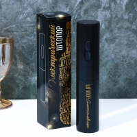 Штопор электричекий &laquo;Алкогольвицы&raquo;,мод. LSH-03, 4,7 х 23 см.