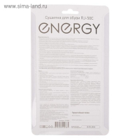 Сушилка для обуви ENERGY RJ-50C, 12 Вт, 65-75°C Сушилка для обуви ENERGY RJ-50C, 12 Вт, 65-75°C