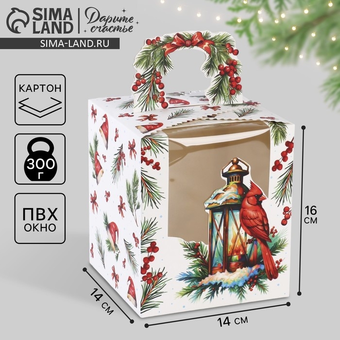 Коробка новогодняя складная «Новогодняя ботаника» 14 х 16 х 14 см, Новый год Коробка новогодняя складная «Новогодняя ботаника» 14 х 16 х 14 см, Новый год