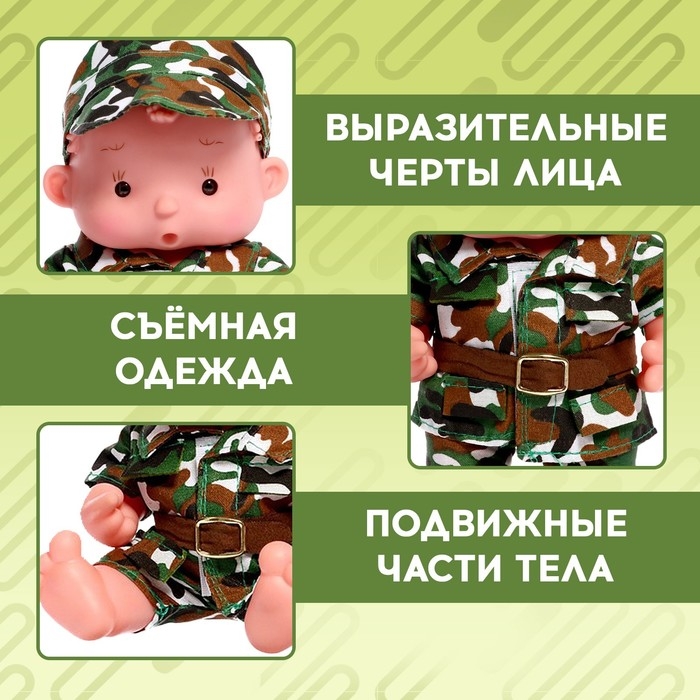 Пупс коллекционный «Крошики: Боря. Отважный военный», в костюме военного, 19 см, 3+ Пупс коллекционный «Крошики: Боря. Отважный военный», в костюме военного, 19 см, 3+