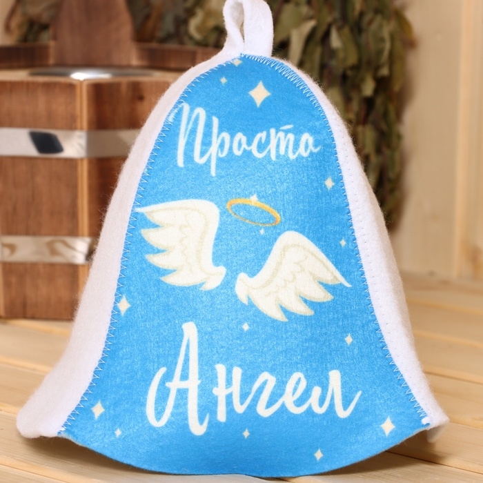 Шапка для бани Шапка для бани "Просто Ангел"