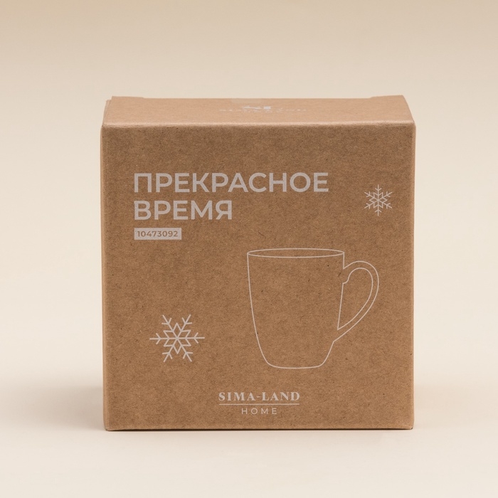 Новогодняя кружка SL Home «Прекрасное время», 400 мл, 9×10 см, фарфор, белая Новогодняя кружка SL Home «Прекрасное время», 400 мл, 9×10 см, фарфор, белая