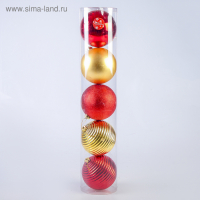 Набор шаров пластик d-15 см, 5 шт "Барбара" красный золотой