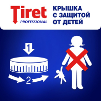 Гель для удаления засоров в канализационных трубах Tiret Professional, 1 л Гель для удаления засоров в канализационных трубах Tiret Professional, 1 л