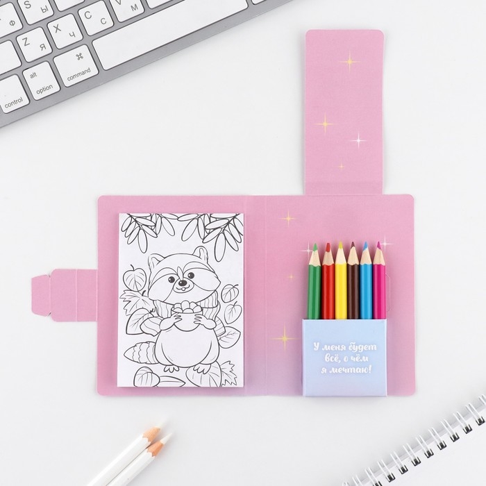 Подарочный набор в открытке: отрывной блок с заданиями и карандаши &laquo;Яркая звездочка&raquo;