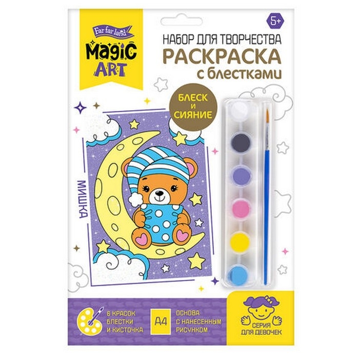 Раскраска «Мишка» Раскраска «Мишка»