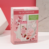 Подарочный набор косметики &laquo;Ты особенная!&raquo;, гель для душа 250 мл и мочалка для тела, ЧИСТОЕ СЧАСТЬЕ