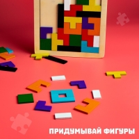 Головоломка &laquo;Тетрис&raquo;, тонкая, 27&times;18&times;0,5 см, 40 деталей