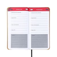 Книжка д/зап лог и парол А7+ 56л ESCALADA, мяг обл, иск кож, тис ф, ляс, бл 70г/м², чёрный Книжка д/зап лог и парол А7+ 56л ESCALADA, мяг обл, иск кож, тис ф, ляс, бл 70г/м², чёрный