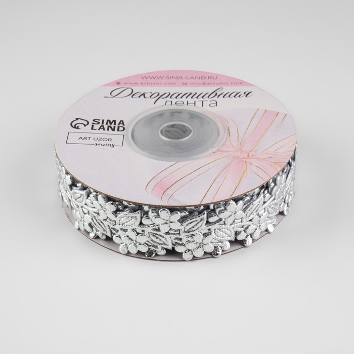Лента фигурная &laquo;Ветви с цветами&raquo;, 20 мм, 9 &plusmn; 0,5 м, цвет серебряный